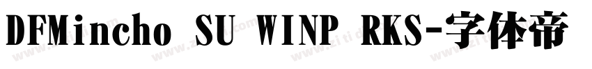 DFMincho SU WINP RKS字体转换